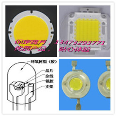 led芯片,太陽(yáng)能路燈,工礦燈價(jià)格